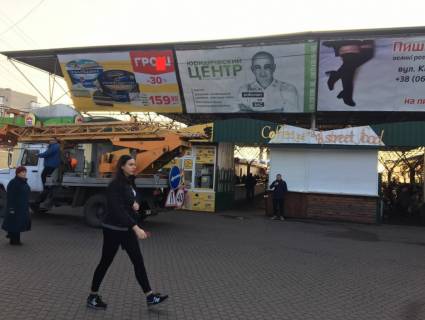 Билборд A в Виннице вул. Пирогова, 49,  1-й зліва фото 1