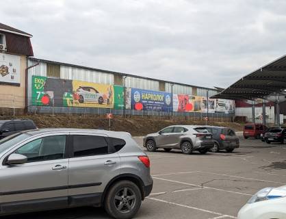 Білборд, Бігборд (Борд)  A у Вінниці, 3х6  Хмельницьке шосе МЕТРО фасад  (низ папір) Фото 1