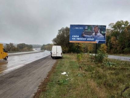 Білборд, Бігборд (Борд)  A у ,  Н-03 Житомир-Чернівці, км. 169+00 (заїзд в с. Пашківці) Фото 1