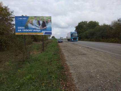 Билборд B в  Н-03 Житомир-Чернівці, км. 253+400 фото 1