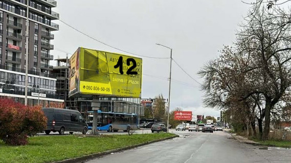Білборд, Бігборд (Борд)  C у Ужгороді, 3x6  вул. Бабяка Фото 1