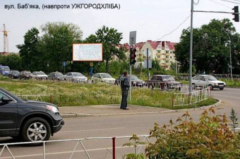 Білборд, Бігборд (Борд)  A у Ужгороді, 3x6  вул. Бабяка Фото 1