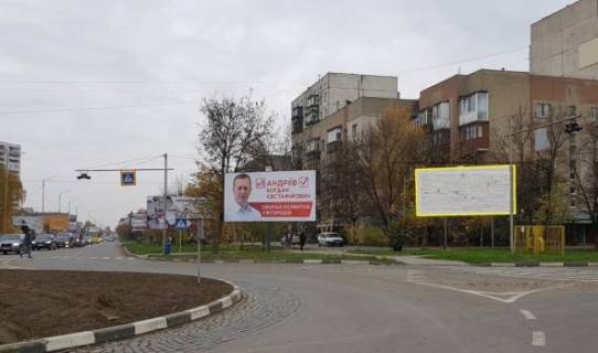 Билборд A в Ужгороде, 3x6  вул. Легоцького\Перемоги фото 1