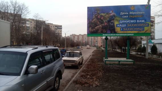 Билборд A в Лозовой, 3х6  мкр 4, Церква фото 1
