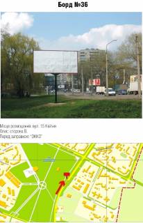 Билборд B в Тернополе вул. 15 Квітня фото 1