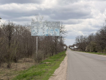 Білборд, Бігборд (Борд)  B у Кропивницький (Кіровоград), 3x6  вул. Родімцева Фото 1