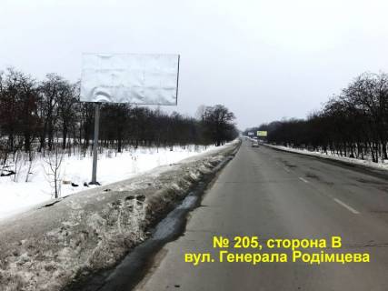 Билборд B в Кропивницкий (Кировоград), 3x6  вул. Родімцева фото 1