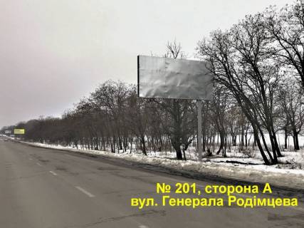 Билборд A в Кропивницкий (Кировоград), 3x6  вул. Родімцева фото 1