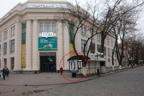 Ситилайт A в Полтаве, 1,2х1,8  вул. Соборності, 28/13 (ЦУМ) фото 1