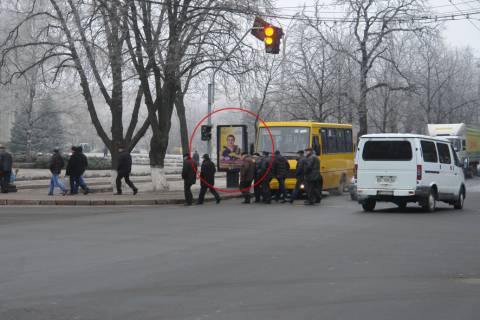 Сiтiлайт B у Полтаві вул. Соборності, 45(R18) (Полтавська обласна державна адміністрація) Фото 1