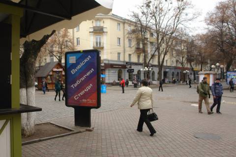Ситилайт B в Полтаве, 1,2х1,8  вул. Соборності, 28/13 (ЦУМ) фото 1