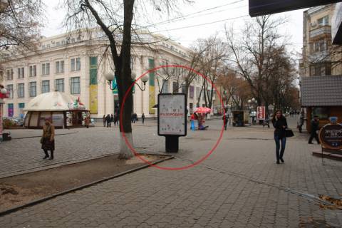 Сiтiлайт A у Полтаві вул. Соборності, 27/ вул. Котляревського Фото 1