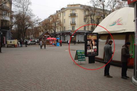 Ситилайт B в Полтаве вул. Соборності, 28/13 (ЦУМ)  фото 1