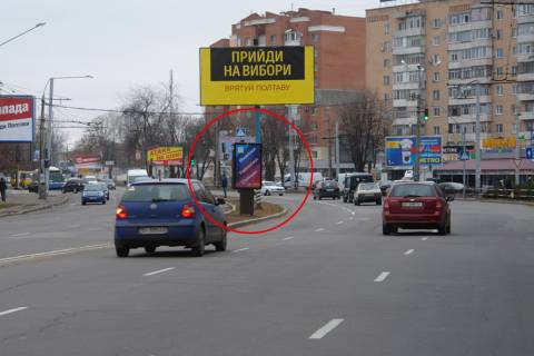 Ситилайт A в Полтаве вул. Європейська, 99 (розподільча смуга)                           фото 1