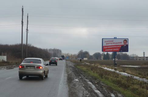 Билборд A в Полтаве, 3х6  вул. Г.Біліченко, 40 фото 1