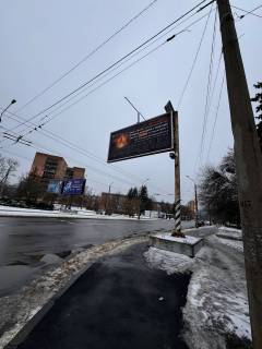 Призма A в Полтаве, 3х6  вул. Миру / вул. Панянка  (призматрон) - 47689 фото 1