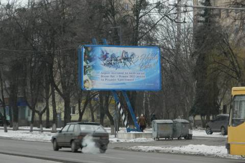 Білборд, Бігборд (Борд)  A у Полтаві, 3х6  вул. Європейська, 42-А Фото 1