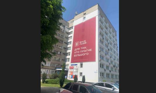 Брандмауэр + в Львове, 11х18  Володимира Великого 16 фото 1