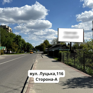 Билборд A в Владимир (Владимир-Волынский) Луцька,116 фото 1
