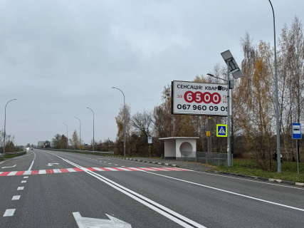 Билборд A в Микуличах Варшавске шосе, с. Микуличі (напрямок на м. Буча) фото 1