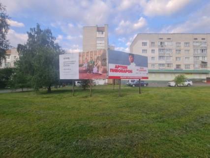Білборд, Бігборд (Борд)  A у Трускавці, 3x6  вул. Мазепи Фото 1