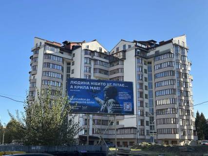 Билборд B в Трускавце, 3x6  Вул. Павла Скоропадського, 10, фото 1