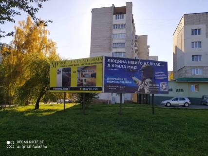 Билборд A в Трускавце, 3x6*1 шт  вул. Мазепи фото 1