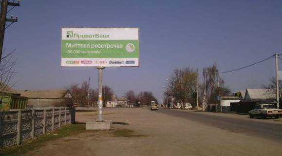 Білборд, Бігборд (Борд)  B у Брусилові  в. 1-го Травня 39 ст Б Фото 1