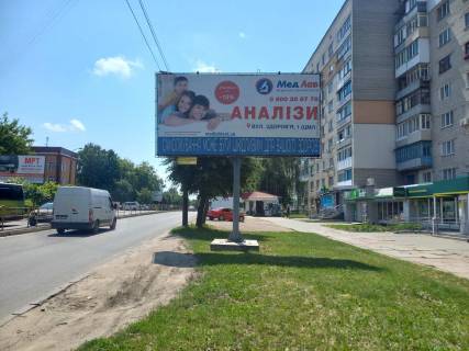 Білборд, Бігборд (Борд)  A у Бердичеві, 3x6  Житомирская ул.  53 Фото 1