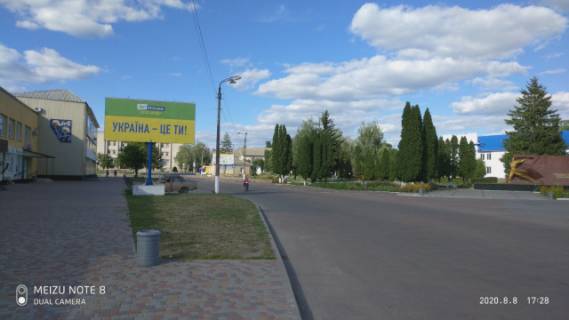 Билборд B в Житомире, 3x6  вул. Карла-Маркса 8 ст.Б фото 1