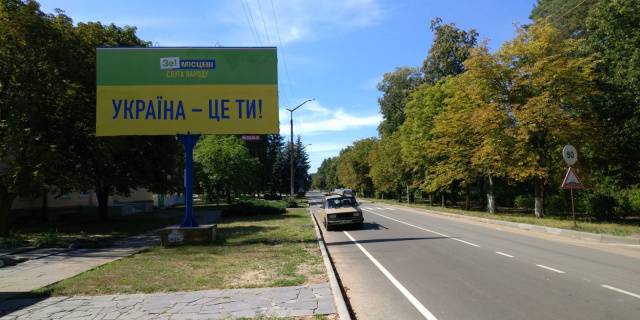 Билборд B в Житомире, 3x6  Шевченка вул.,11 центр міста,школа фото 1