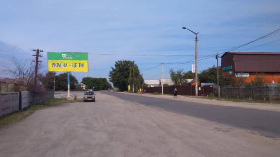 Білборд, Бігборд (Борд)  B у Брусилові, 3x6  в. 1-го Травня 39 ст Б Фото 1