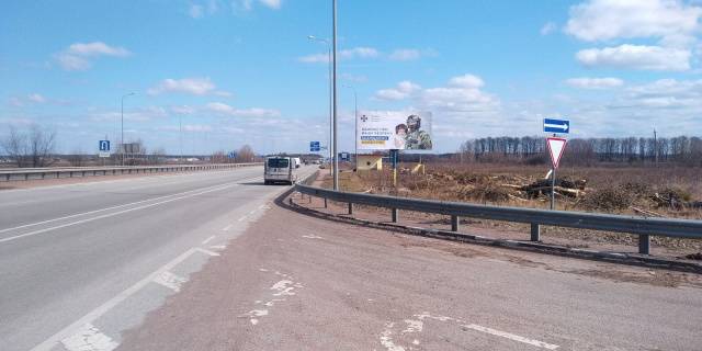Білборд, Бігборд (Борд)  A у Житомирі, 3x6  Траса Житомир-Київ. Перед зупинка на с.Левків А Фото 1