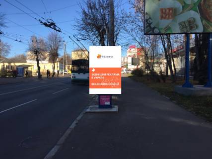 Сiтiлайт A у Житомирі, 1,2x1,8  Перемоги вул., 54 (ТЦ «Дастор», АТБ, віділення «Ощадбанк», райвиконком) Фото 1