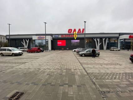 Видеоборд + в Житомире ул.Грушевского 5 - 454213 фото 1