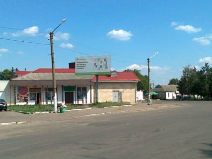 Білборд, Бігборд (Борд)  B у Попільні центр Фото 1