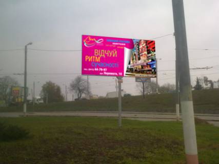 Билборд B в Житомире Привокзальная пл., 1 (ж/д вокзал, рынок "Привокзальный") фото 1