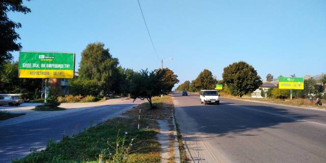Билборд B в Коростышеве, 3x6  вул. Київська (Більшовицька) 129 ст Б фото 1