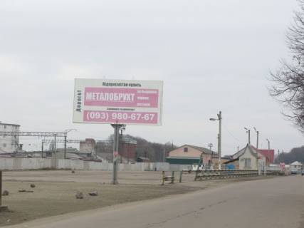 Білборд, Бігборд (Борд)  B у Попільні Центр, ринок Фото 1