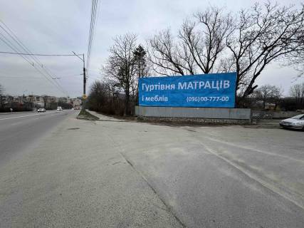 Білборд, Бігборд (Борд)  A у Тернополі вул.Микулинецька Фото 1