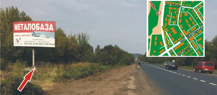Билборд B в Нововолинську м.Нововолинськ, вул. Автобусна (район Автостанції) фото 1