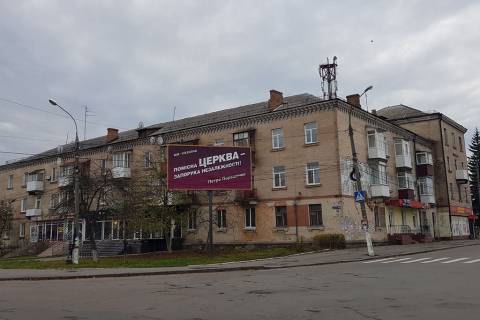 Билборд A в Шепетовке, 3*6  перехрестя вул.Героїв Небесної Сотні - вул.Островського (музей). неподалік: центральна площа (центр) фото 1