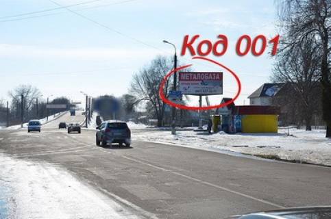Билборд A в Нежине вул.Т.Шевченка 113а,дорога на вокзал , виїзд на Київ фото 1