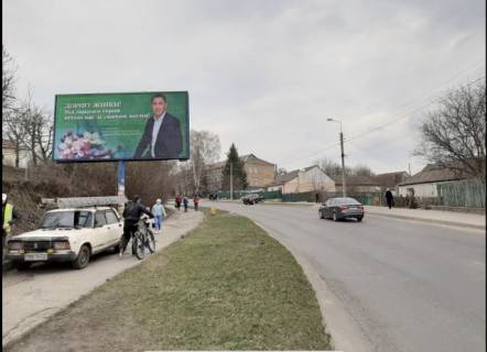 Билборд B в Черкассах ул. Ярослава Мудрого фото 1