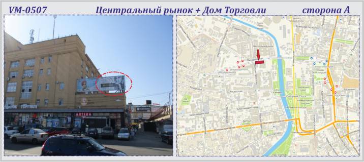 Призма A в Харькове, 6х3м  Центральний ринок + Будинок Торгівлі (фасад) - ПРИЗМА - 227163 фото 1
