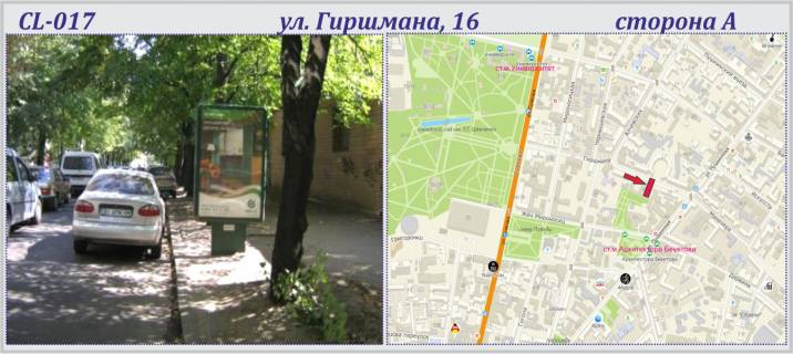 Скроллер  в Харькове Гиршмана ул.,16 - СКРОЛЛ - 226900 фото 1