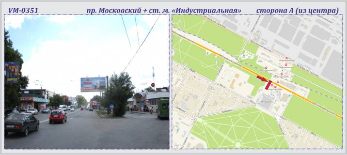Призма A в Харькове, 6х3м  Героїв Харкова пр-т + "Індустріальна" ст.м.-ПРИЗМА   - 227056 фото 1