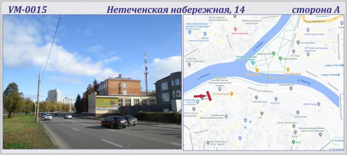 Призматрон, Призма A у Харкові, 6х3м  Нетіченська набережна,  14 - ПРИЗМА - 295570 Фото 1