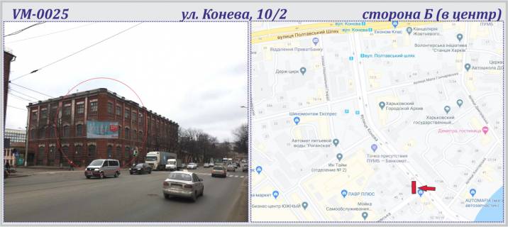 Призма  в Харькове Конева ул. 10/2  - ПРИЗМА  - 237576 фото 1