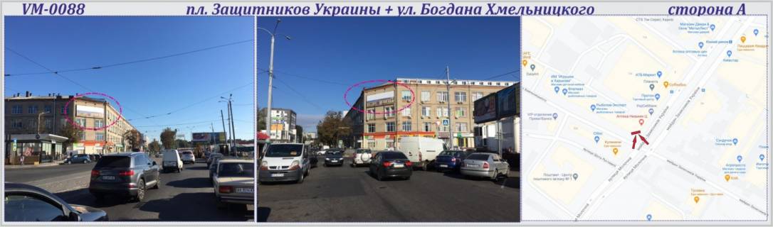 Нестандарт A в Харькове, 12х4м  Захисників України пл. + Богдана Хмельницького вул. фото 1